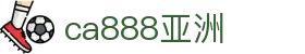中国·ca888亚洲城(集团有限公司)-official website